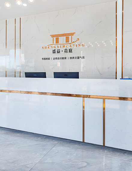 益陽市盛益房地產(chǎn)開發(fā)有限責任公司